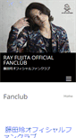 Mobile Screenshot of fujitaray.com